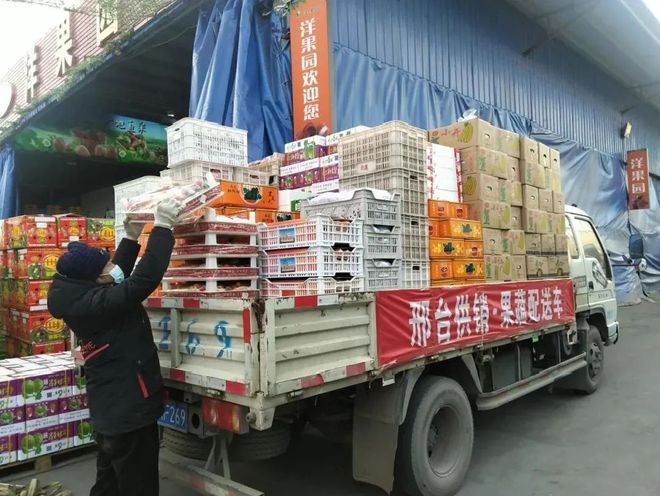 邢台市供销合作社全力保障春节期间物资供应 干鲜果品货足价稳